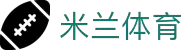 米兰·(milan)中国官方网站